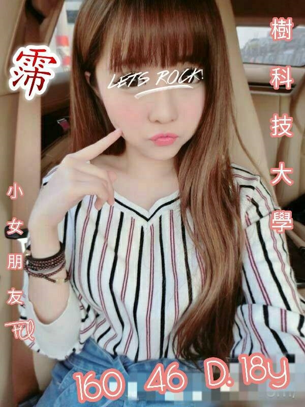 大溪區定點茶/外送茶 柔美 160/47/22/36C